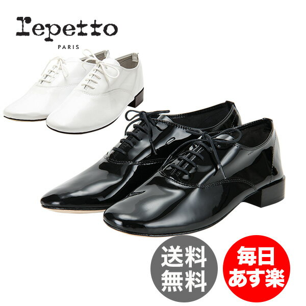 【P3倍+タイムセール対象】 レペット Repetto レースアップシューズ ミティークファム ジジ